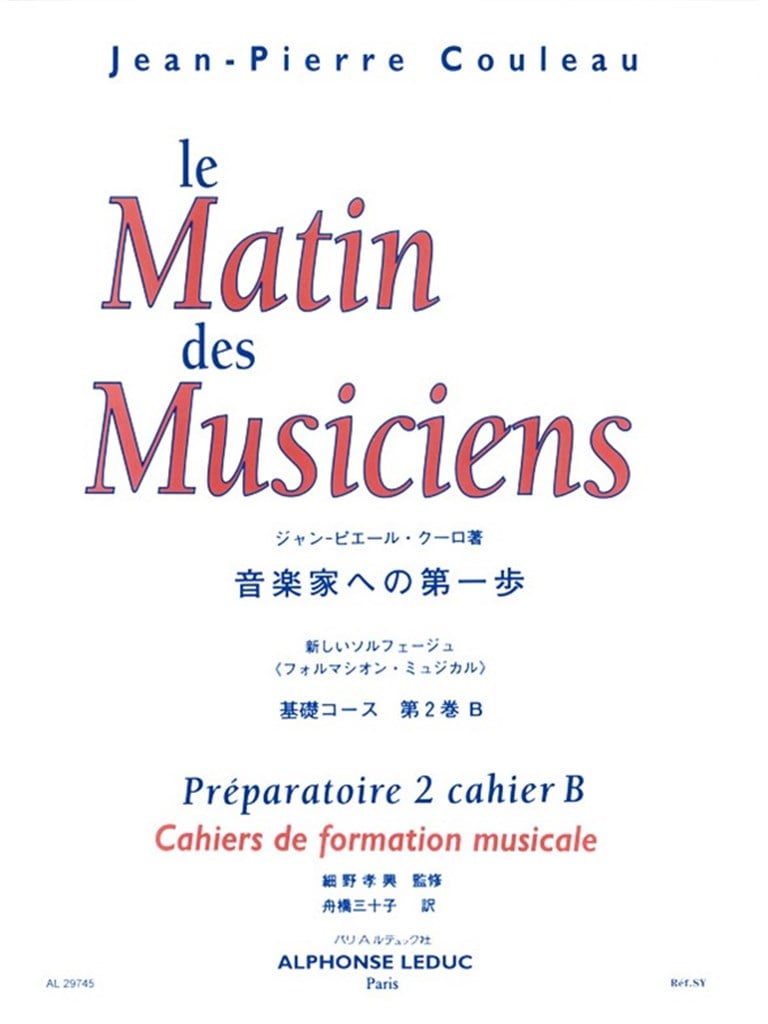 Couleau Le Matin Des Musiciens